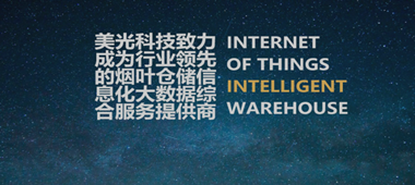 昆明美光科技公司加大研发力度做好技术积累
